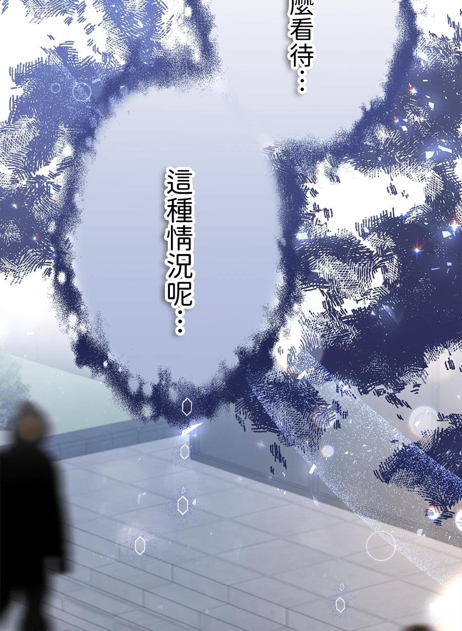 第64话66