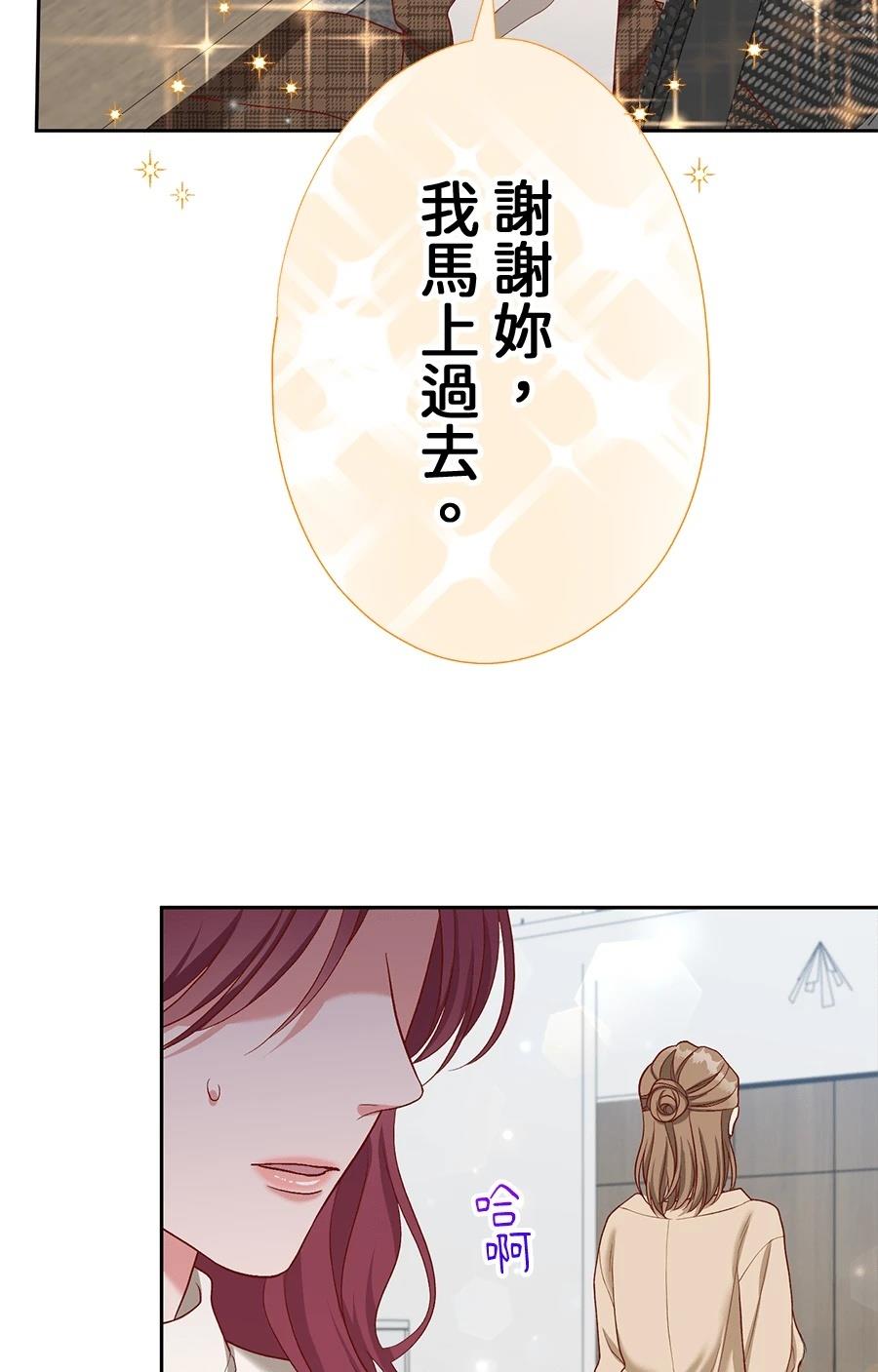 第64话7