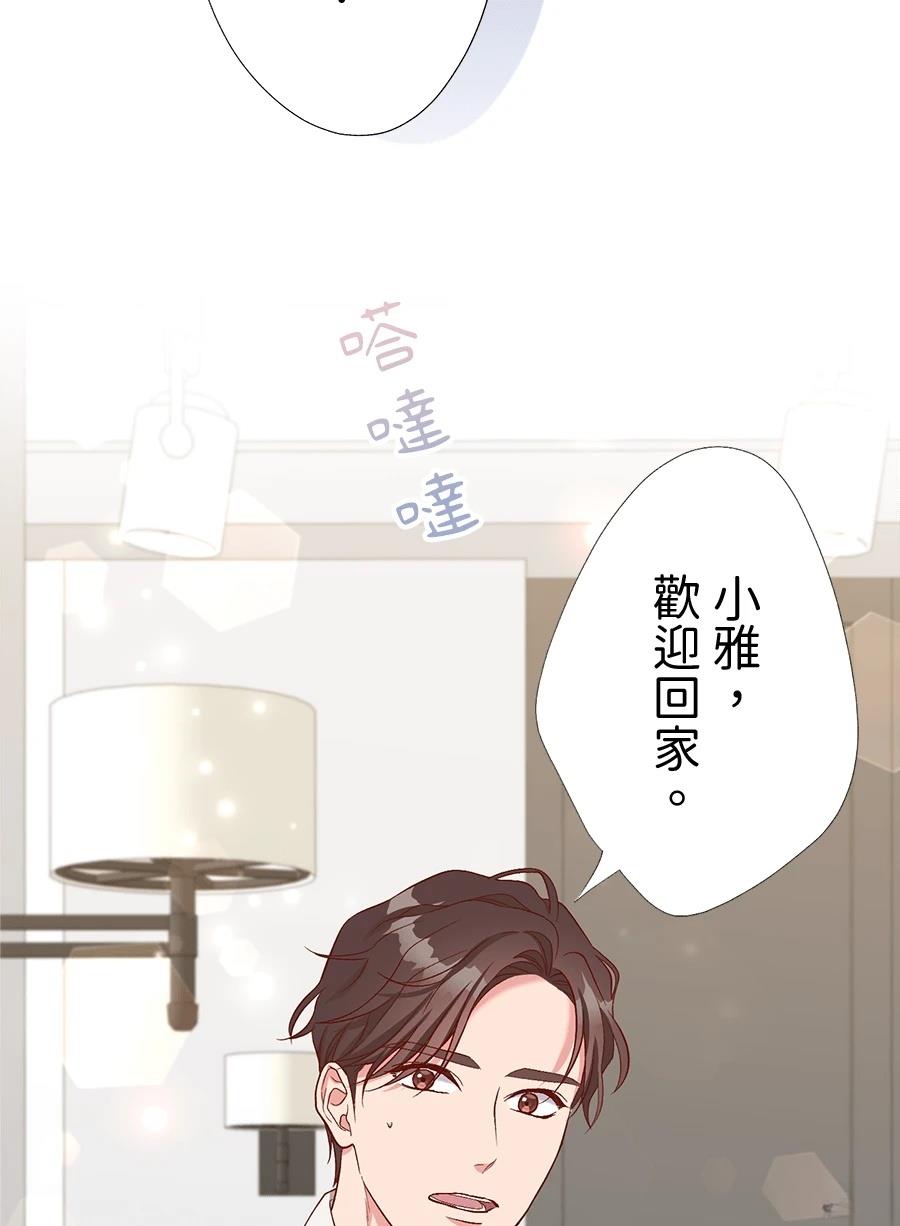 第64话70