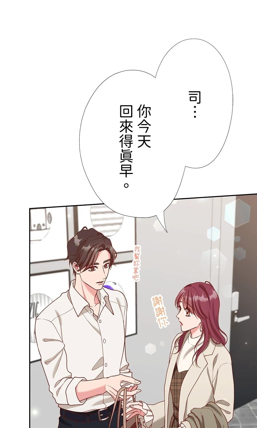 第64话72
