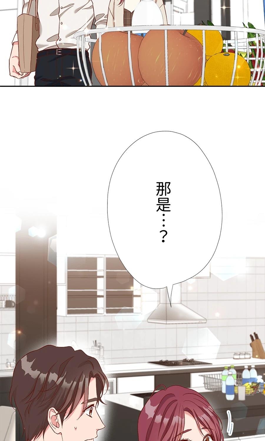 第64话74