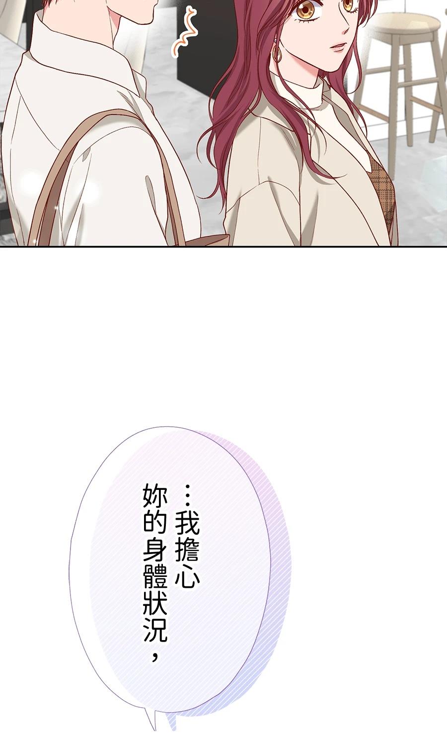 第64话75