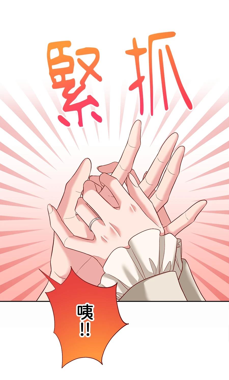第64话78