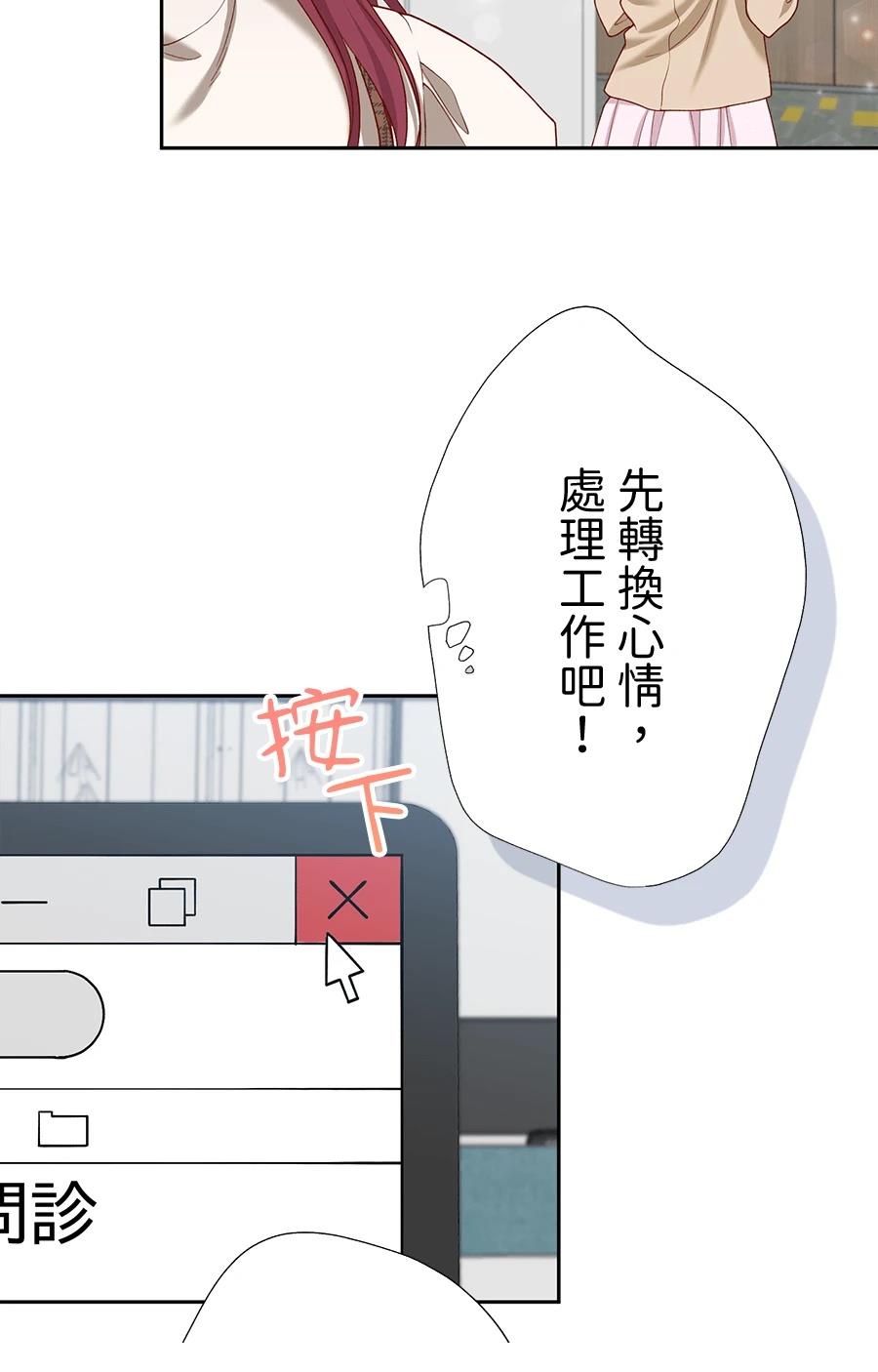 第64话8