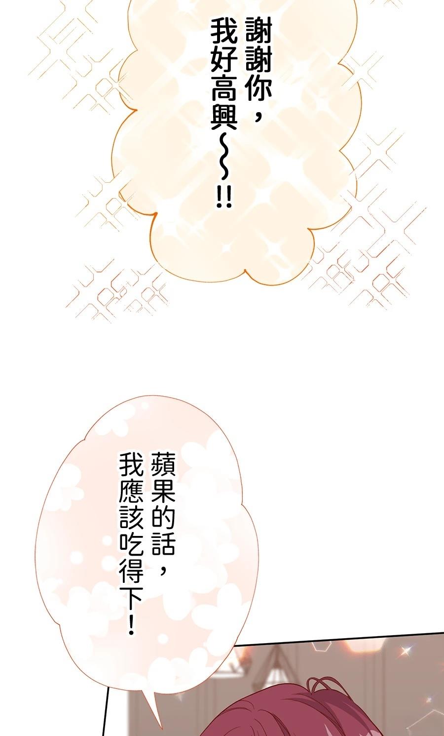 第64话80