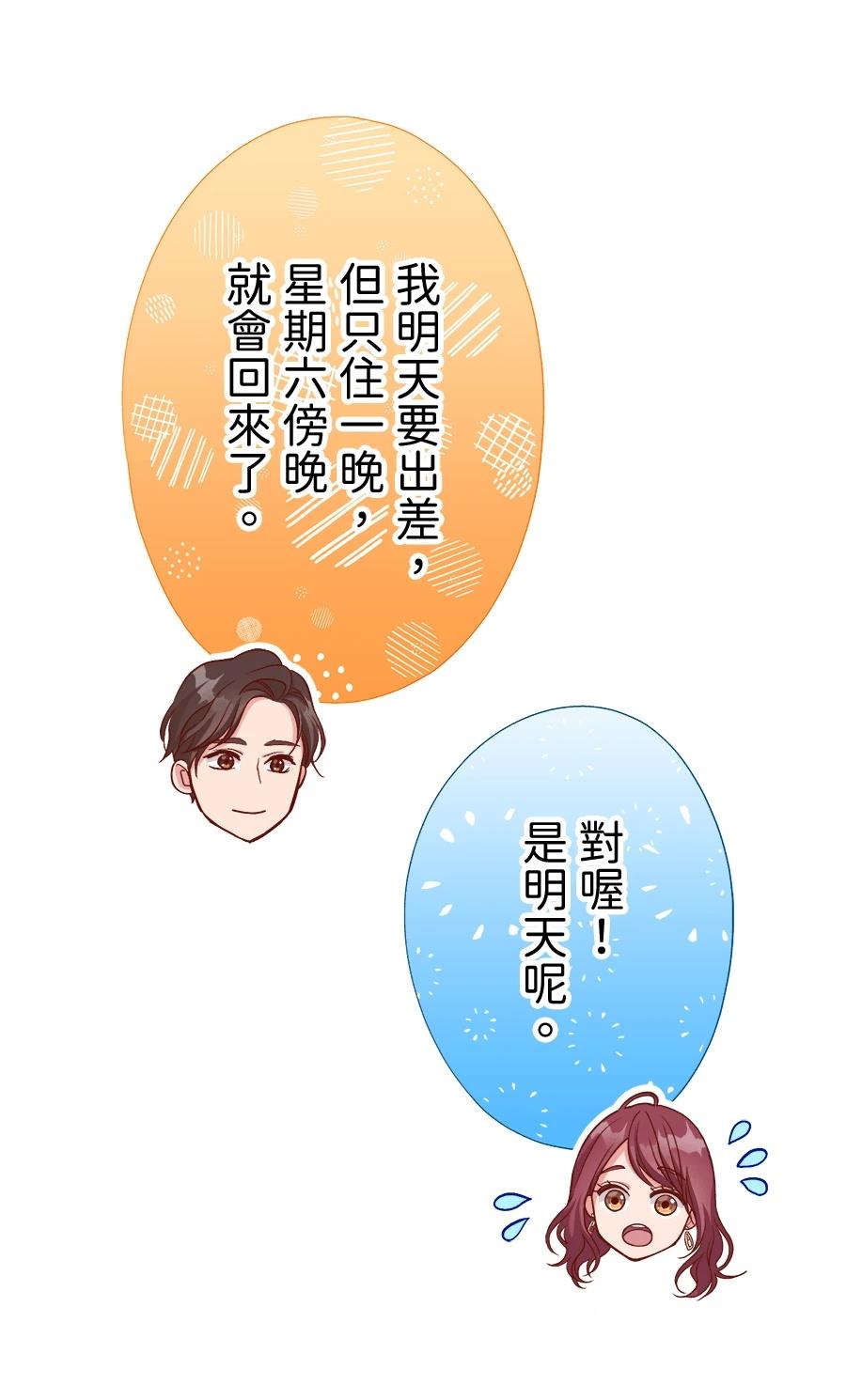 第64话83