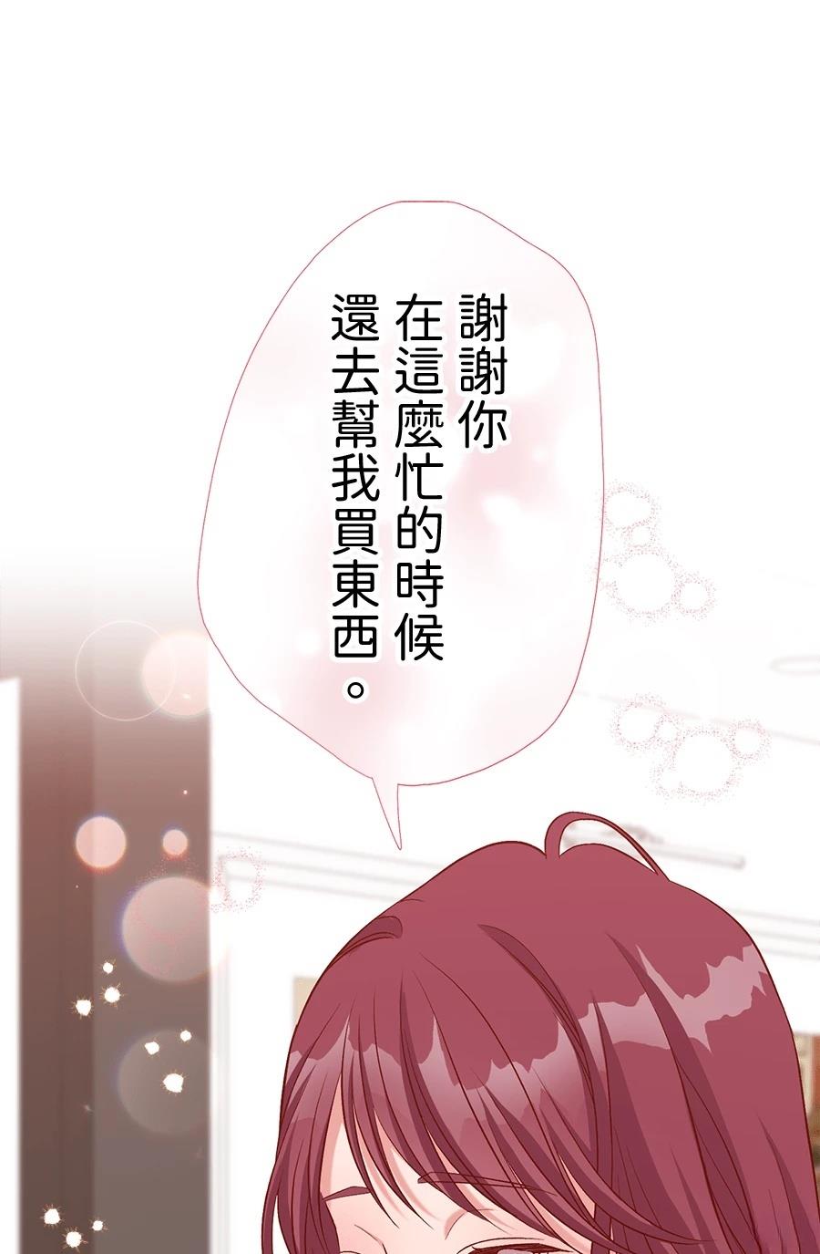 第64话84
