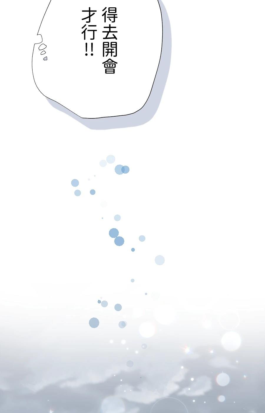 第64话9