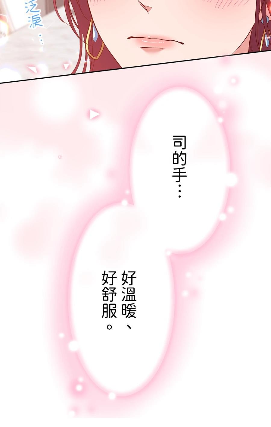 第64话92
