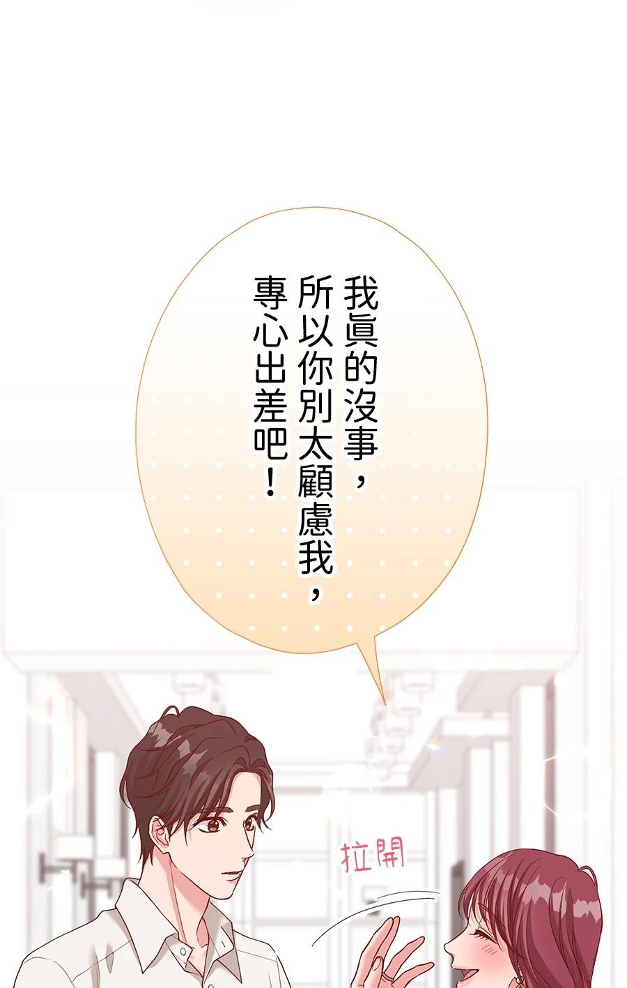 第64话93