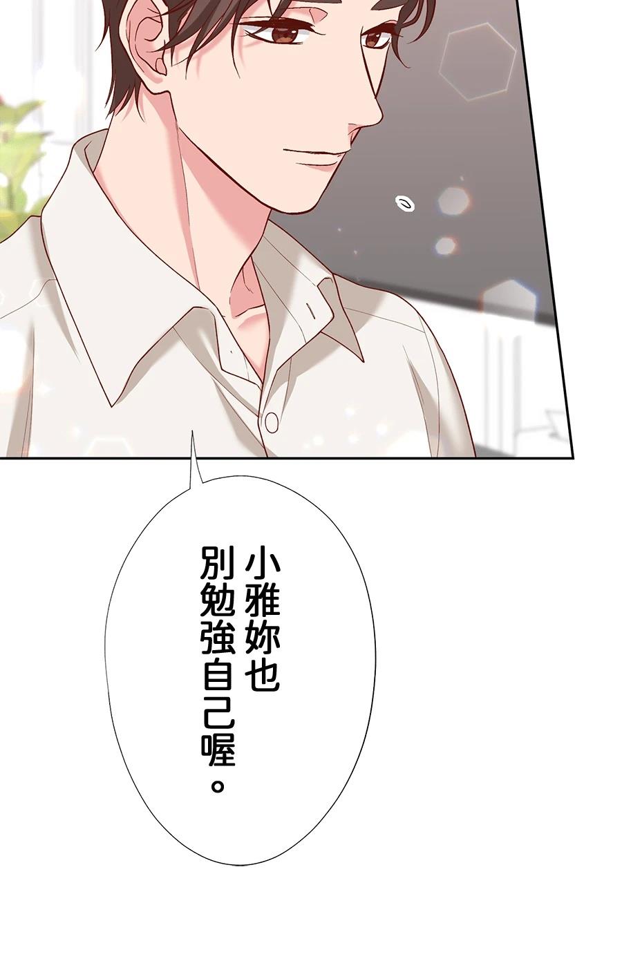 第64话95