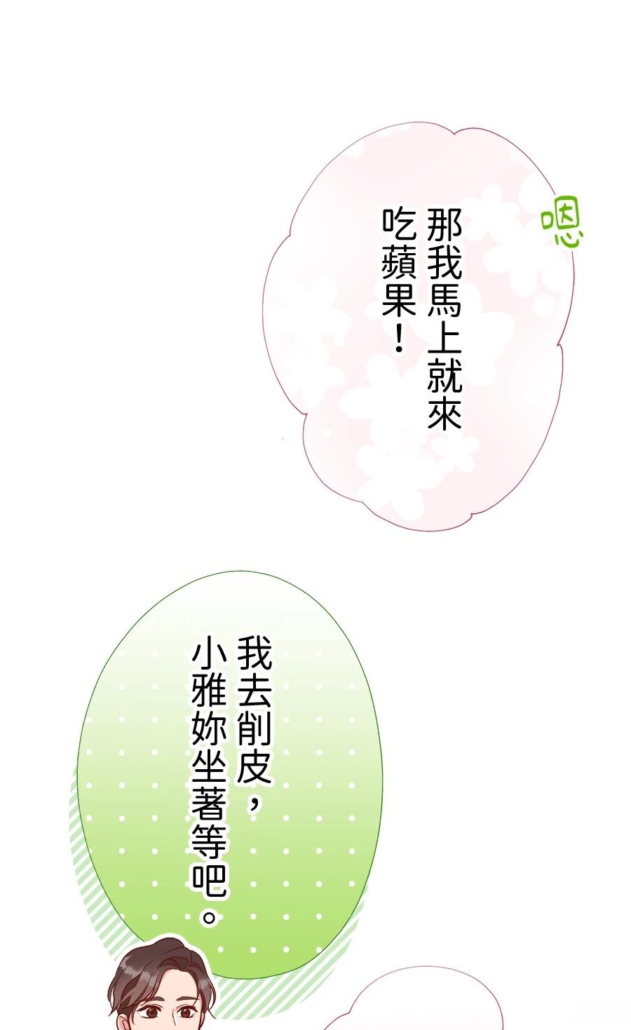 第64话96