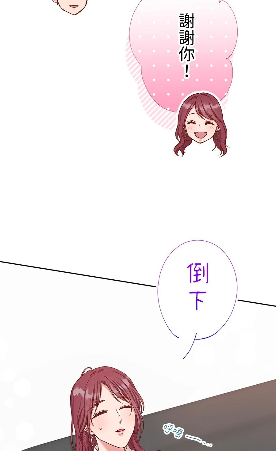 第64话97