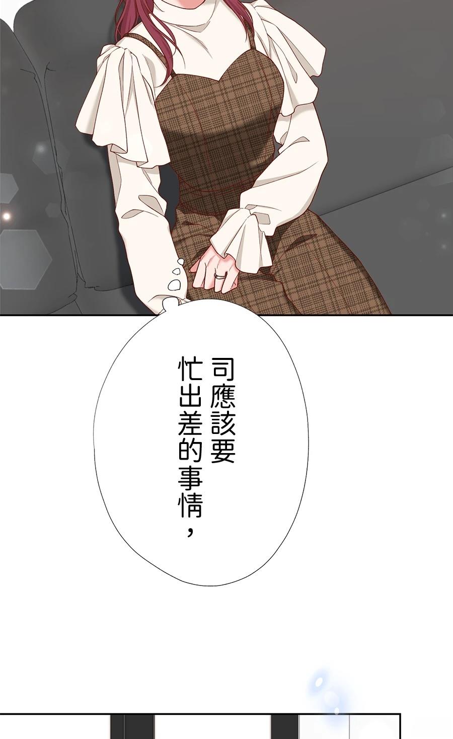 第64话98