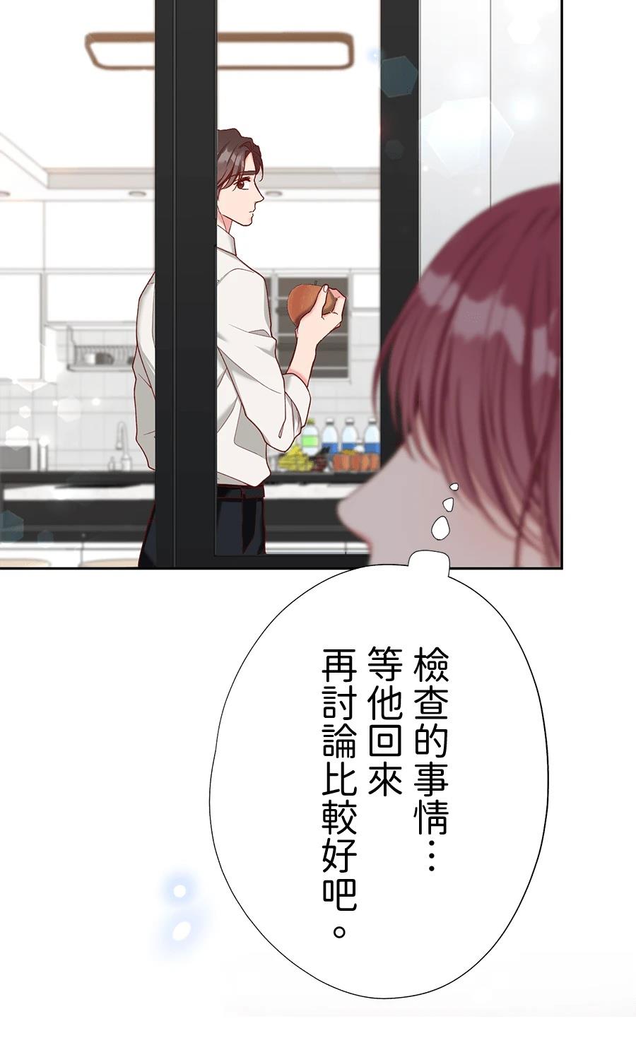 第64话99