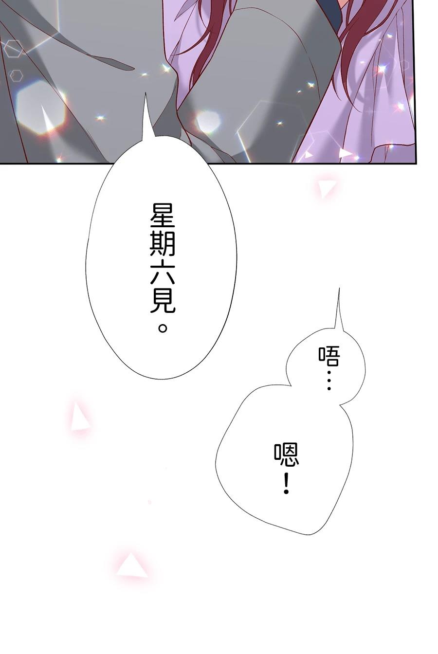 第65话14