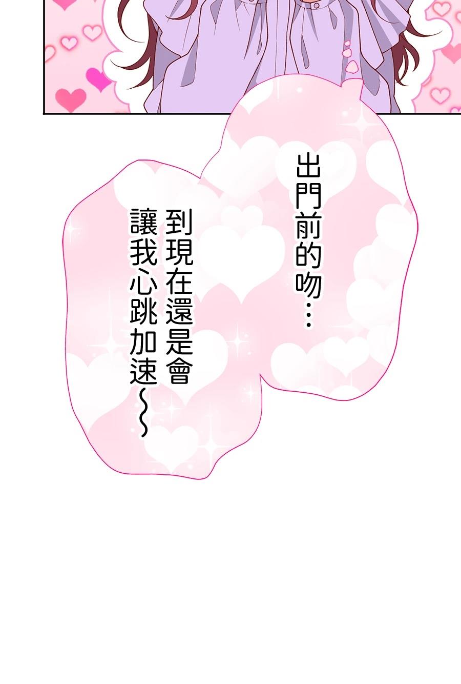 第65话16