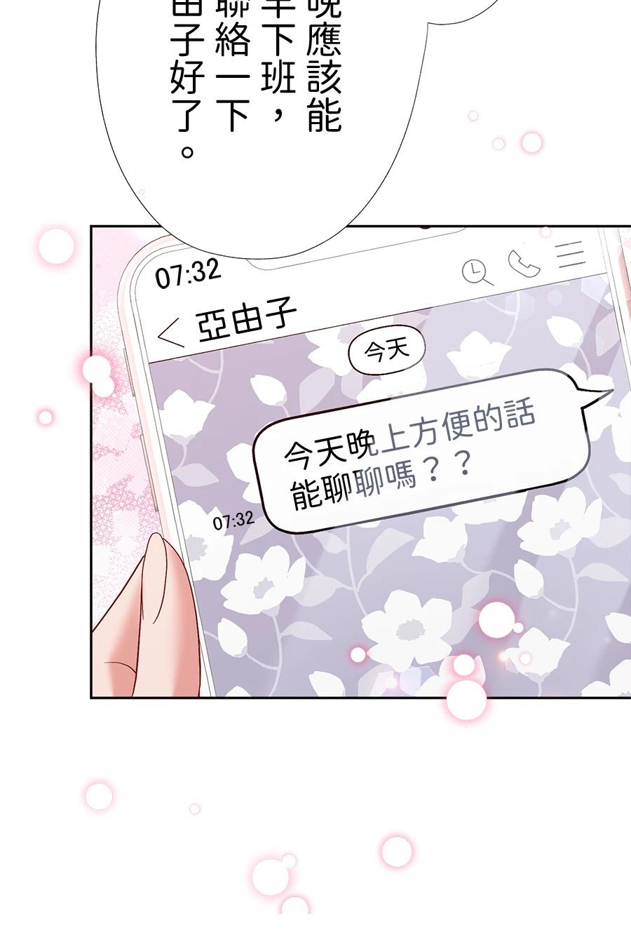 第65话18