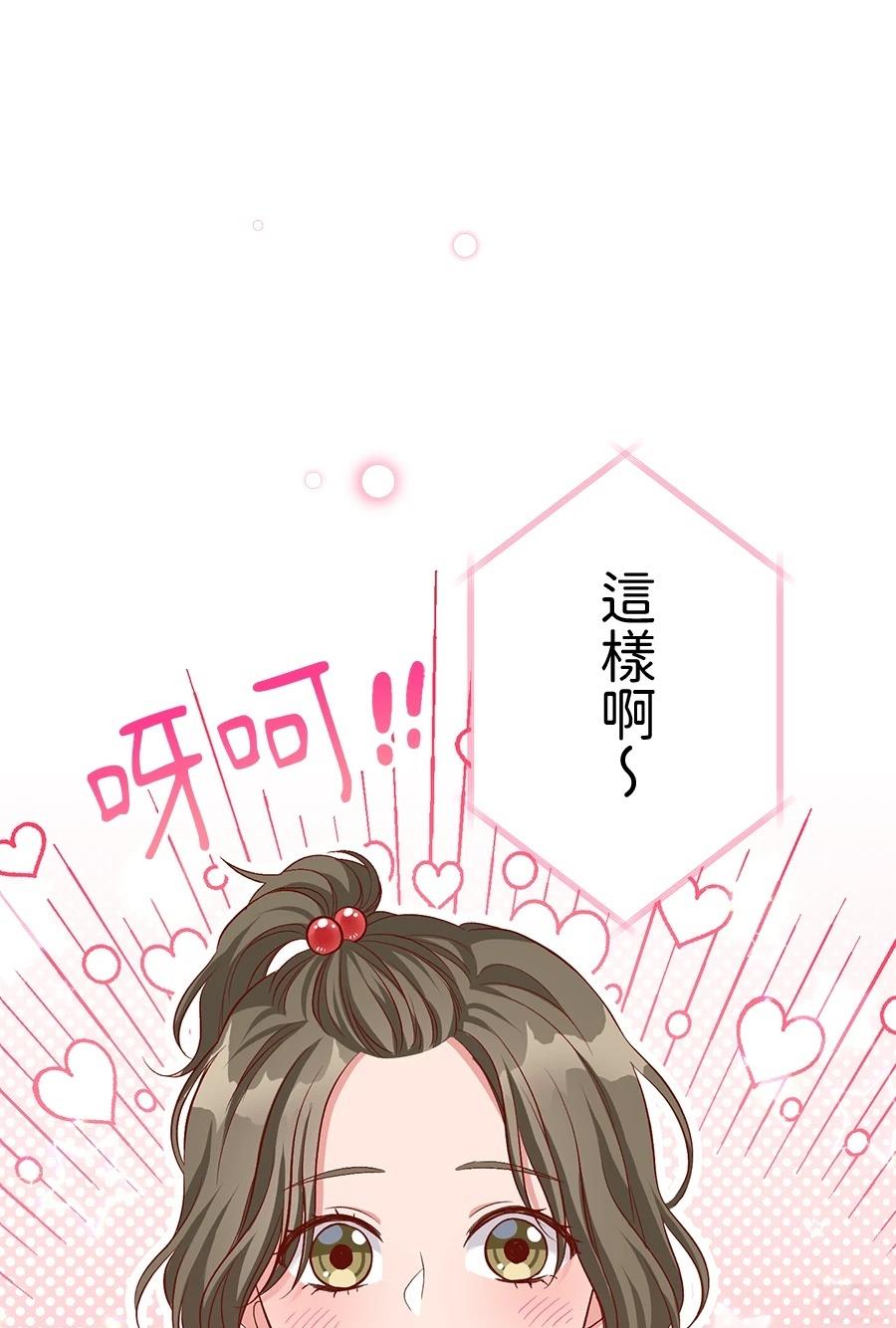 第65话19