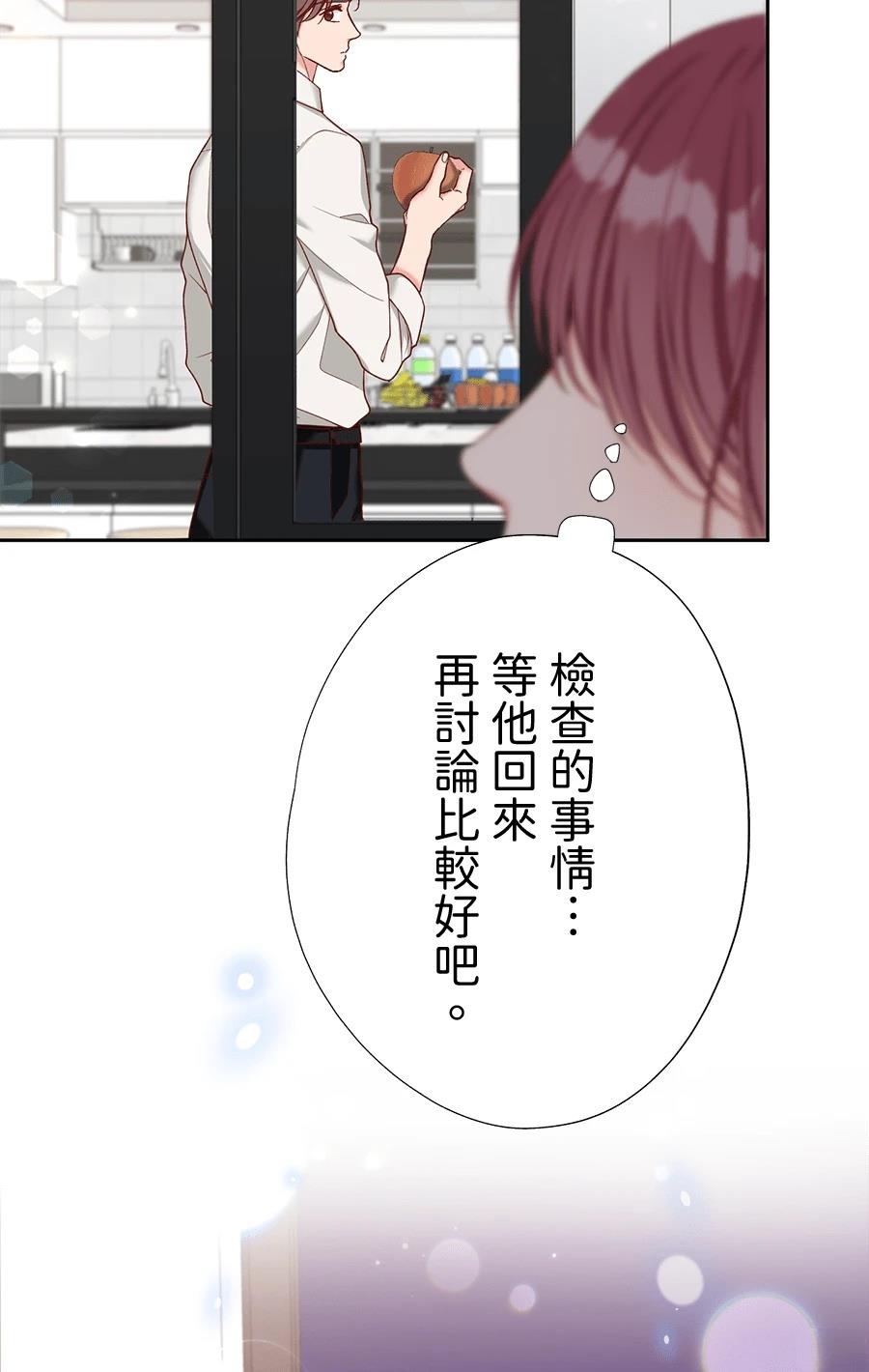 第65话2