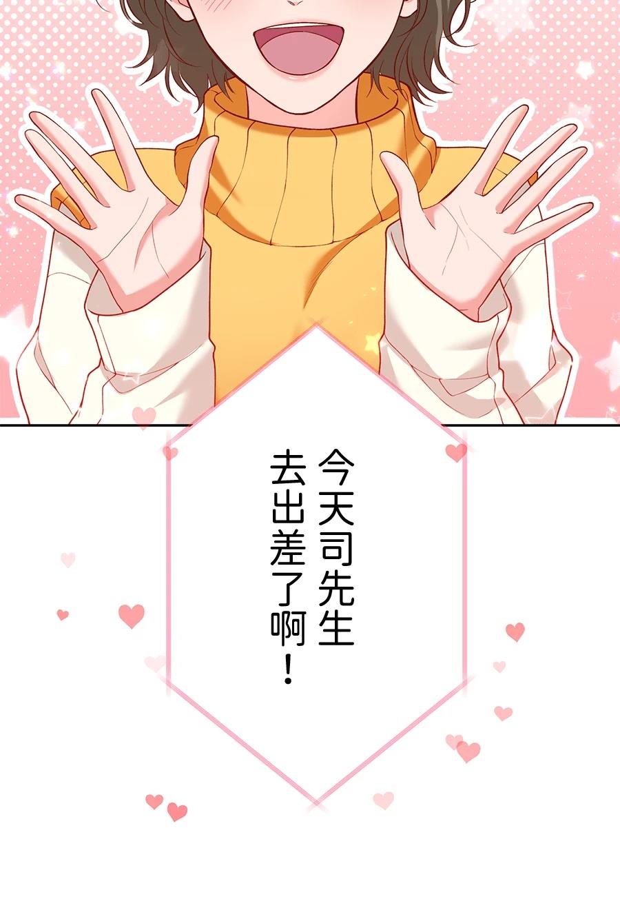 第65话20