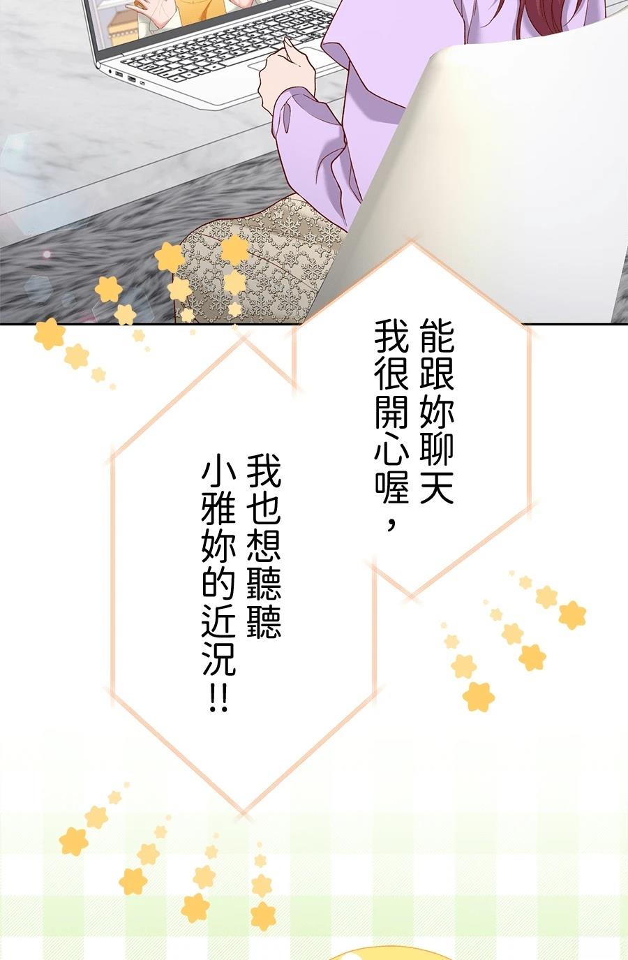 第65话22