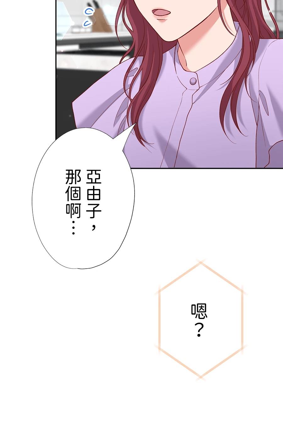 第65话26