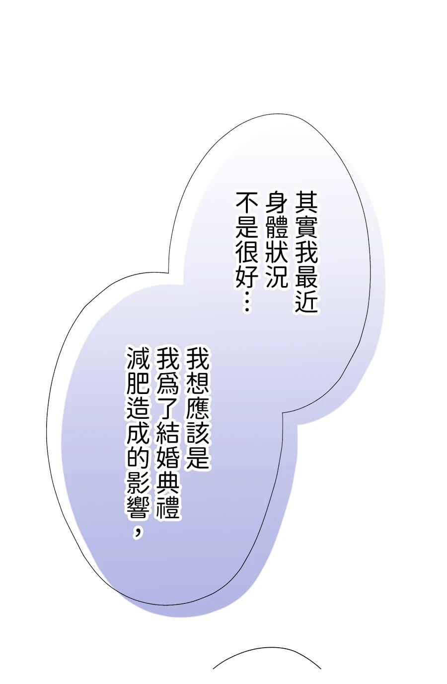 第65话27