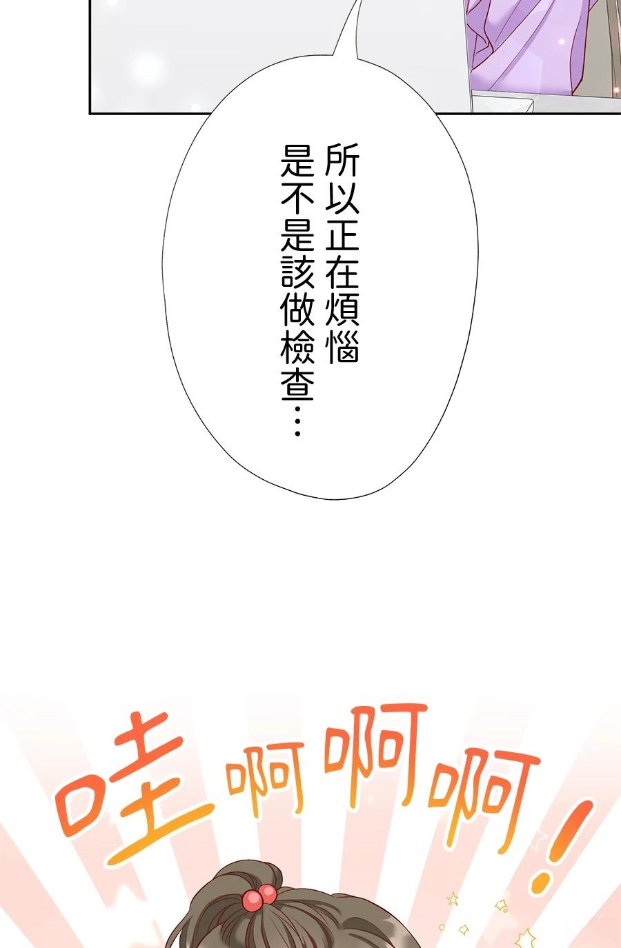 第65话29