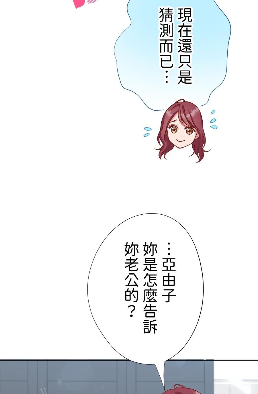 第65话31
