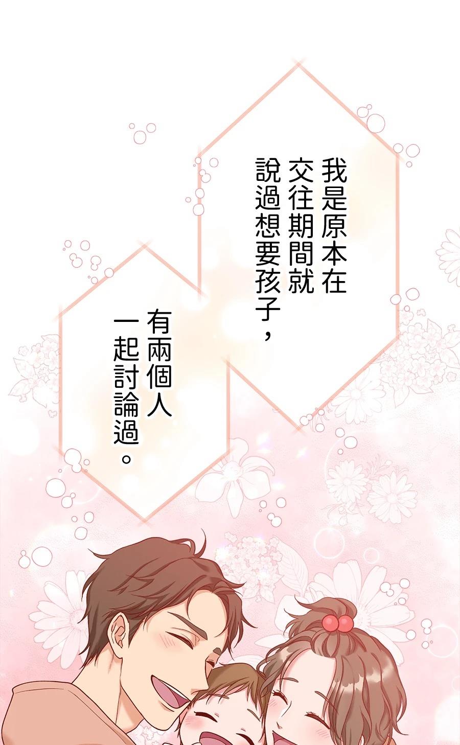 第65话33