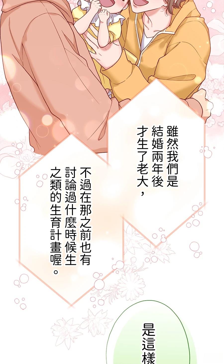 第65话34