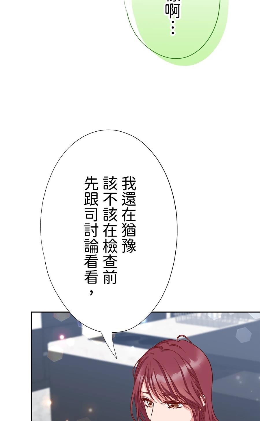 第65话35