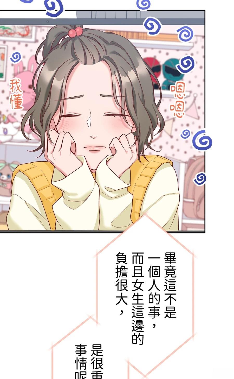 第65话37