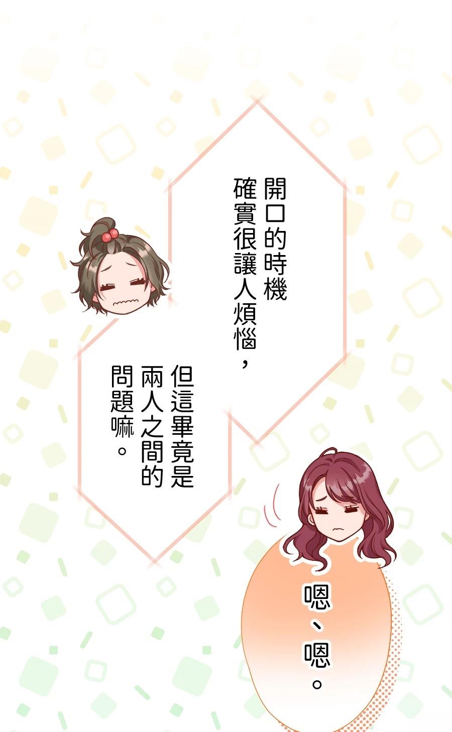 第65话39