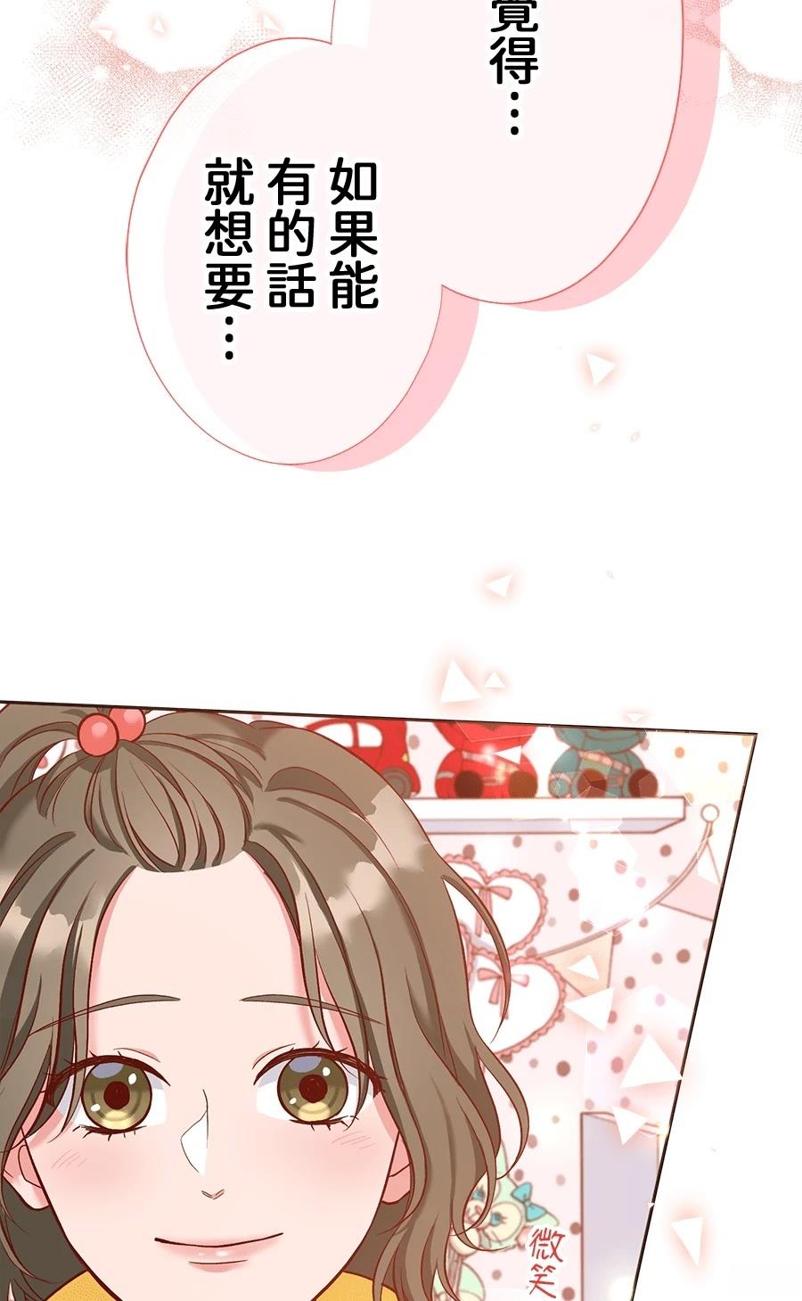 第65话43