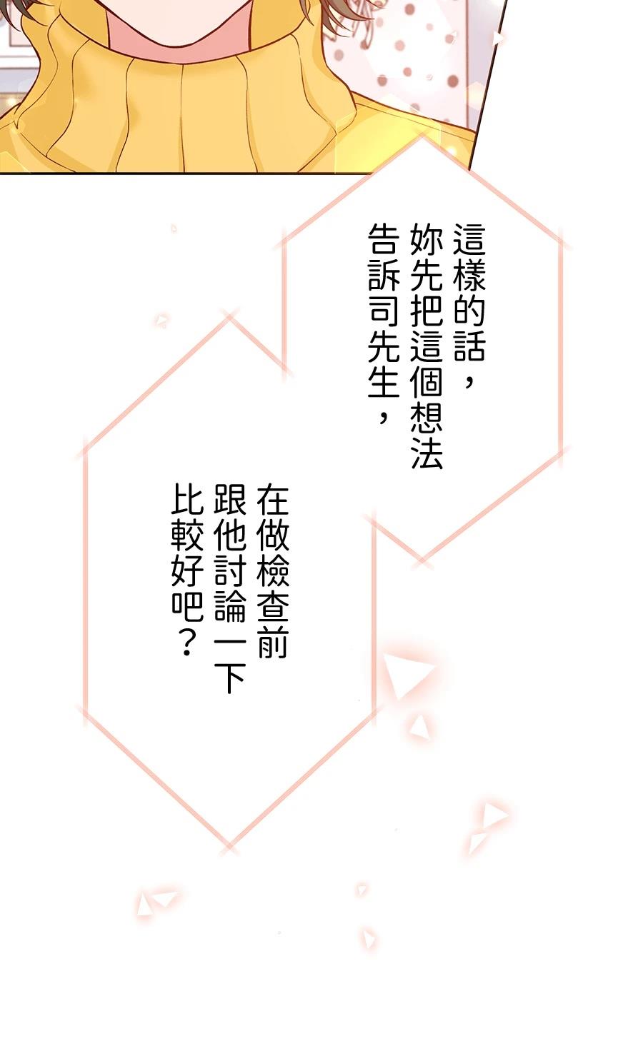 第65话44