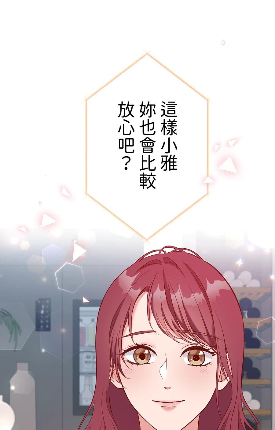 第65话45