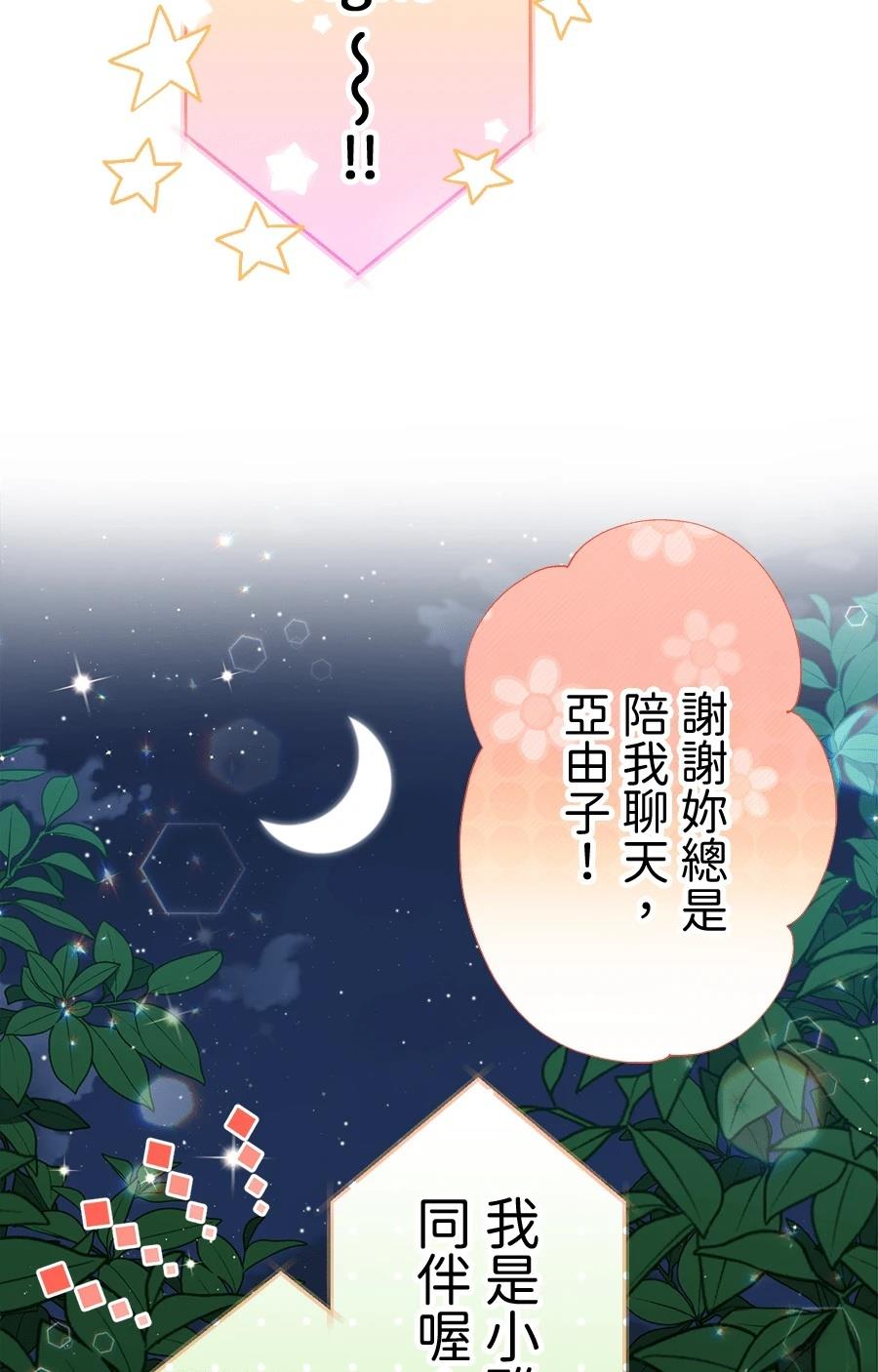 第65话48