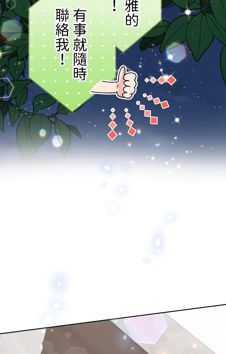 第65话49