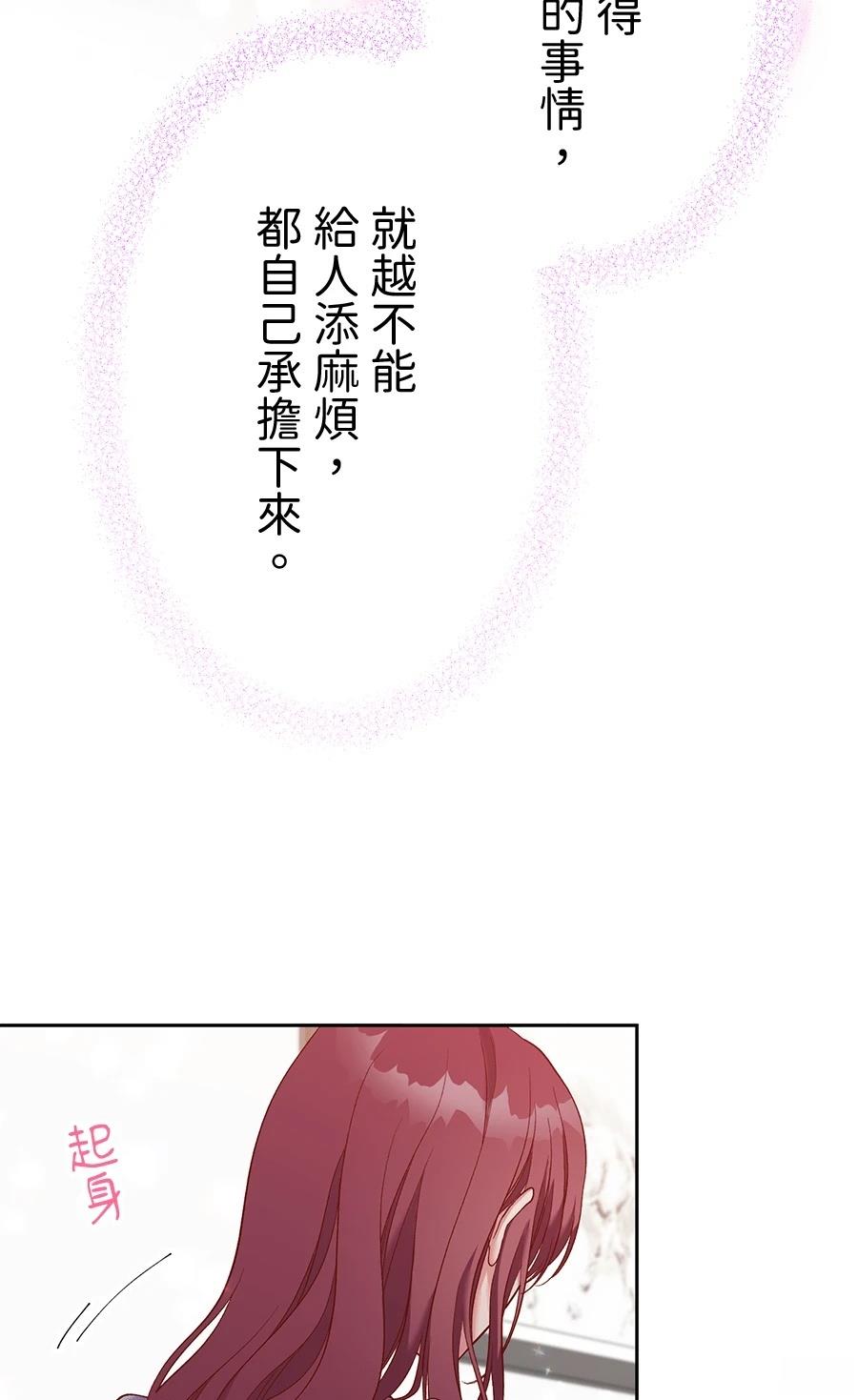 第65话53