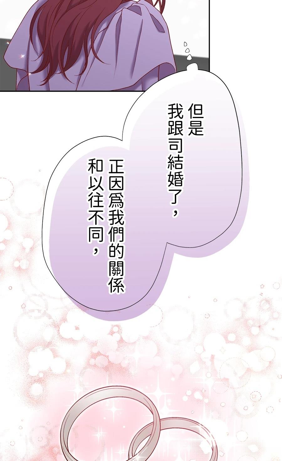 第65话54