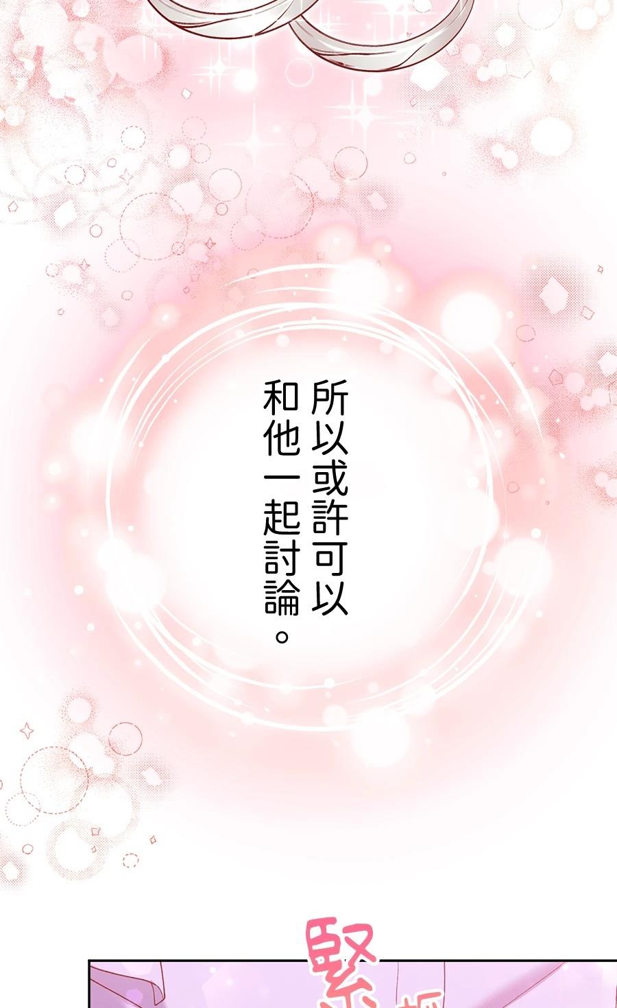 第65话55