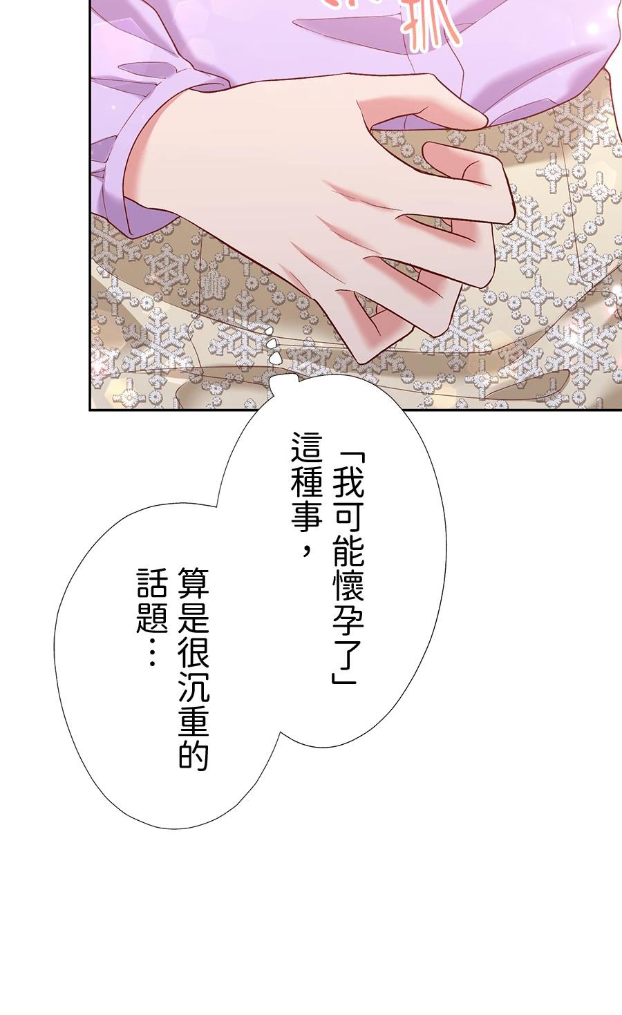 第65话56