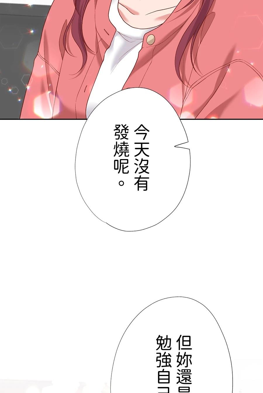 第65话61