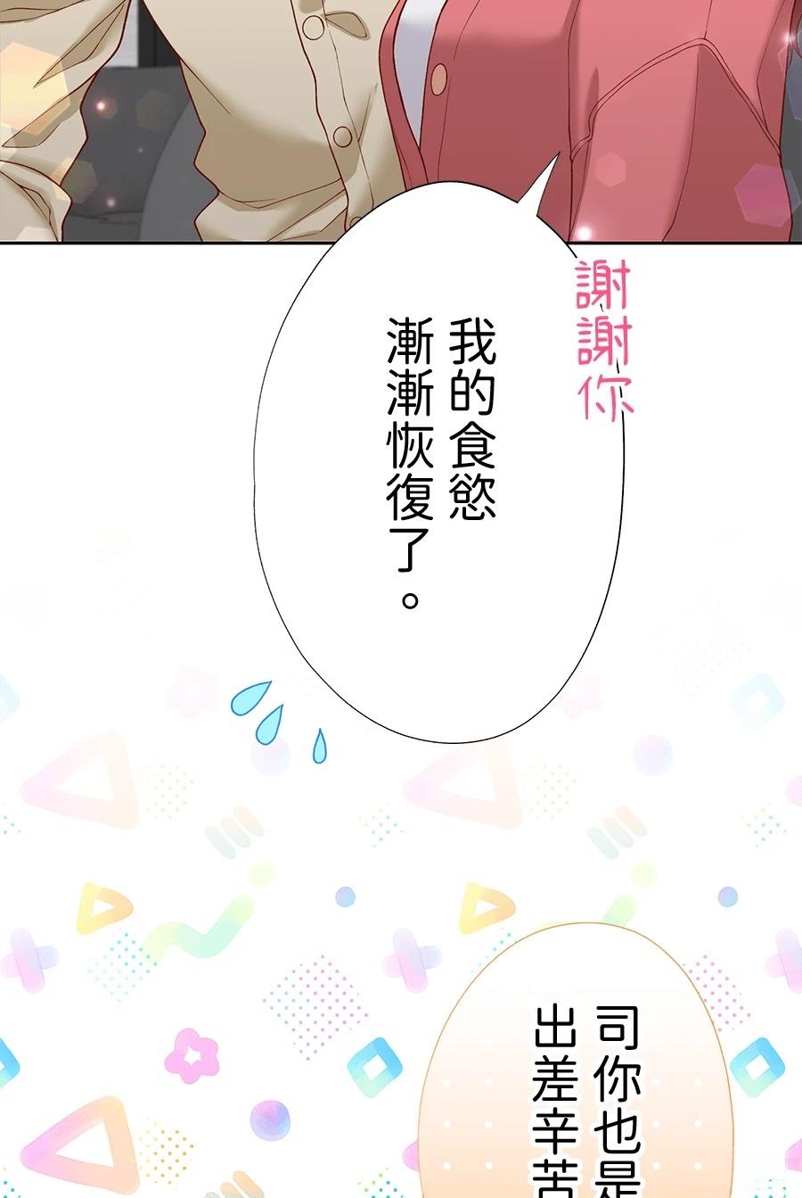 第65话63