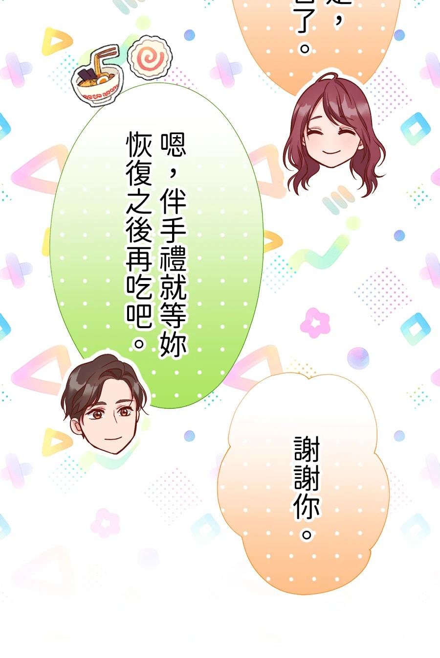 第65话64