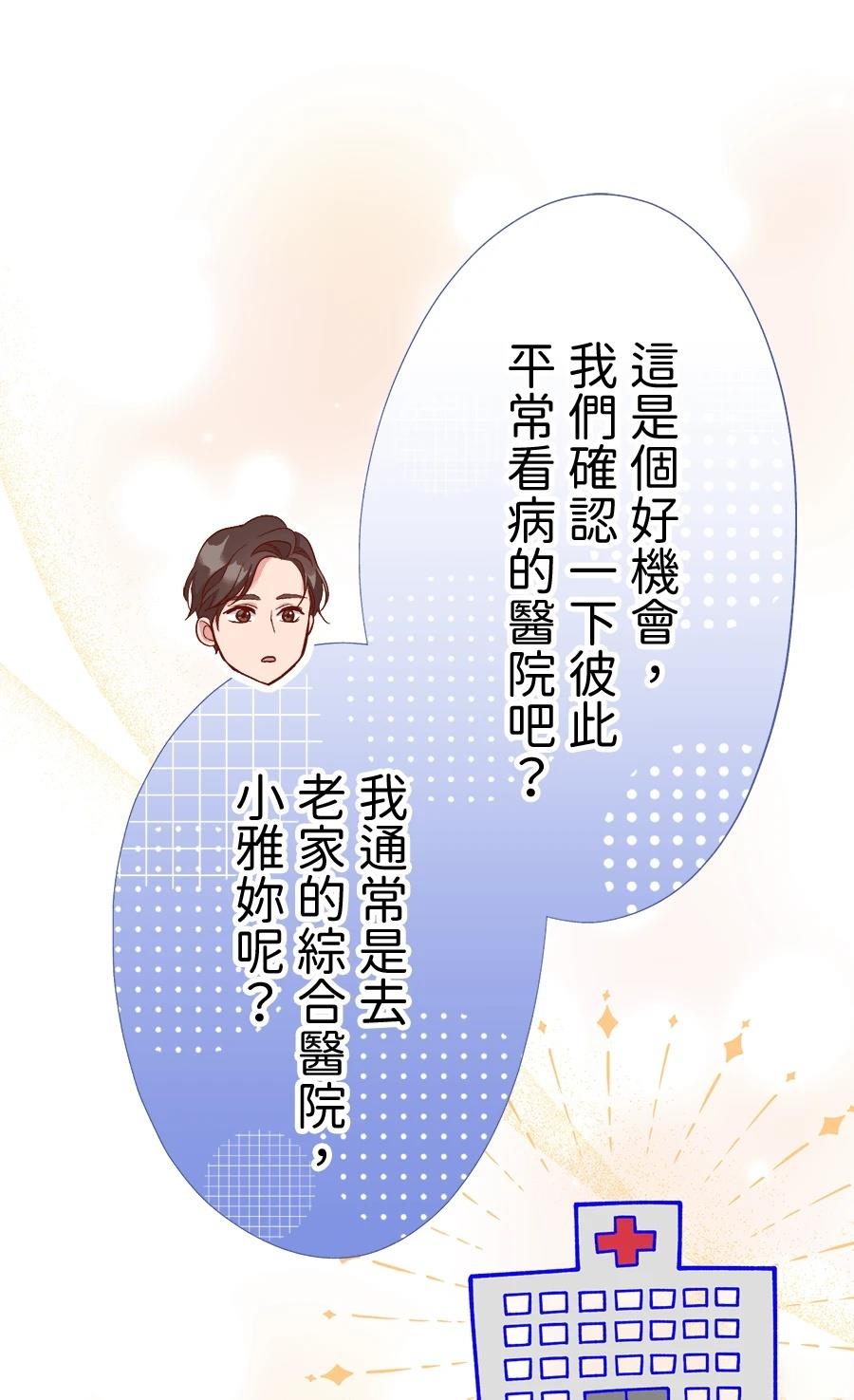 第65话65