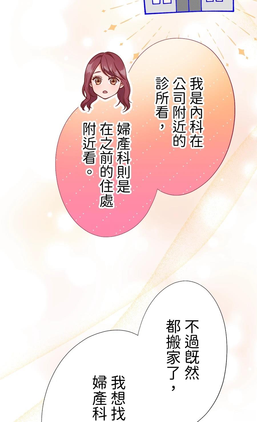 第65话66