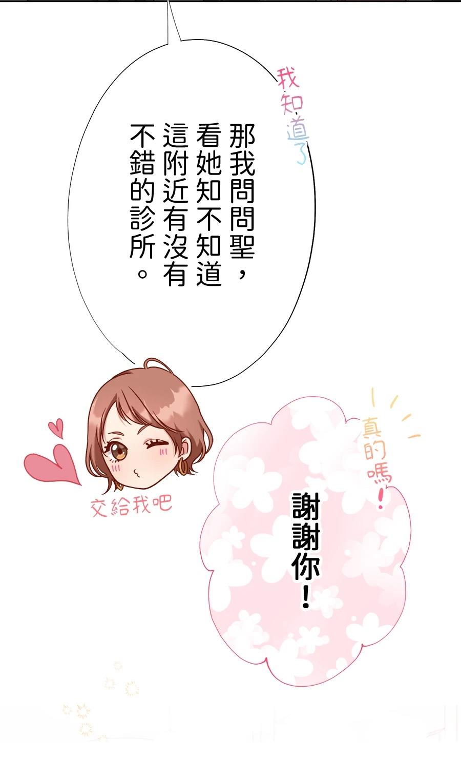 第65话68